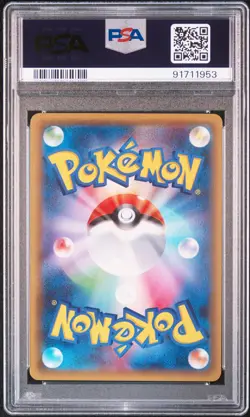 2016 POKEMON JPN XY POKEKYUN COLL 1ST ED #010 FULL ART/PIKACHU PSA 10 - Image 2