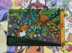 Pokemon Charizard Vintage Pocket Monsters Vending HOLO Prism Sticker 99 Nintendo - Image 3