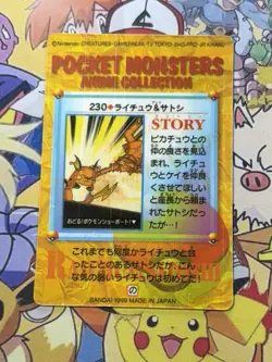 Pokemon Charizard Vintage Pocket Monsters Vending HOLO Prism Sticker 99 Nintendo - Image 4