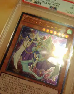 Yu-Gi-Oh 2017 Performapal Sky Magician PSA 10 MACR-JP001 Ultimate Rare Japanese! - Image 2