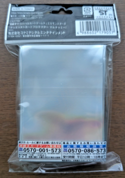 Yu-Gi-Oh! Mulcharmy Sleeves 100 Pieces SET of 3 YCSJ Nagoya 2025 Japan New - Image 3