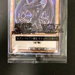YuGiOh Red-Eyes Black Dragon Promo 711D-JP002 Japanese Seven Eleven SEALD #20514 - Image 4