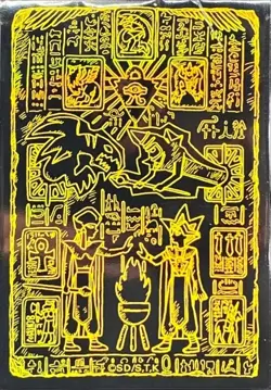 Yugioh Sleeves Yellow Tablet of Lost Memories Prismatic God Box 70pcs - Image 1