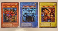 yugioh japanese Secret Rare Egyptian God Slifer Obelisk Ra G4-01 G4-02 G4-03 OCG - Image 1