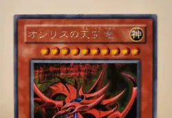 yugioh japanese Secret Rare Egyptian God Slifer Obelisk Ra G4-01 G4-02 G4-03 OCG - Image 3