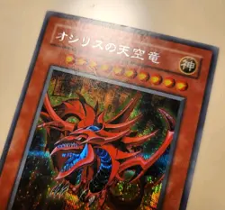 yugioh japanese Secret Rare Egyptian God Slifer Obelisk Ra G4-01 G4-02 G4-03 OCG - Image 5