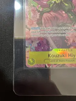 ONE PIECE - KOUZUKI HIYORI - ENGLISH ALT ART OP06-106 - THE BEST PRB-01 - Image 2