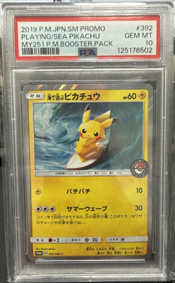 2019 POKEMON JPN SM PROMO #392 PLAYING IN THE SEA PIKACHU PSA 10 - Image 1
