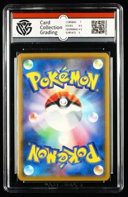 Pikachu 014/055 Common Night Unison Pokemon Japanese CCG 6 - Image 2