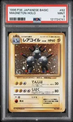 Pokemon PSA 9 MINT 1996 Magneton Japanese Base Set Holo Card New Cert - Image 1