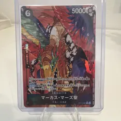 One Piece Carrying on His Will Marcus St. Mars Alt Art OP13 091 Japanese - Image 1