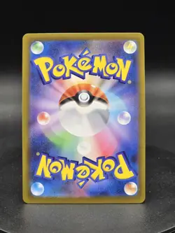 Pokemon TCG Rowler 082/08 Japanese Nihil Zero NM Card - Image 2