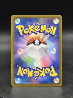 Pokemon TCG Tyrunt 089/080 Japanese Nihil Zero NM Card - Image 2