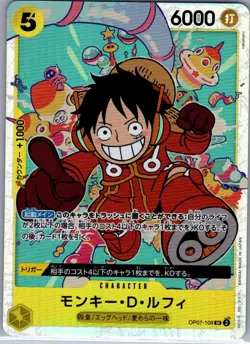 Monkey.D.Luffy OP07-109 SR Jap 500 Years in the Future - One Piece Card - NM - Image 1