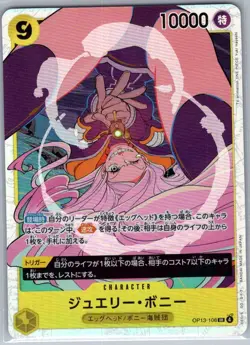 Jewelry Bonney OP13-108 SR Jap Carrying on His Will - One Piece Card - NM - Image 1