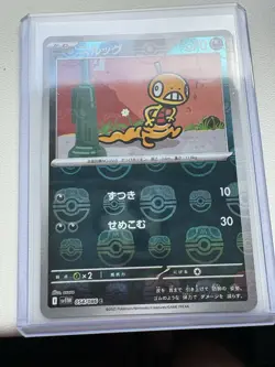 Scraggy (Masterball) C 054/086 White Flare sv11W Pokemon Card Japanese - Image 2