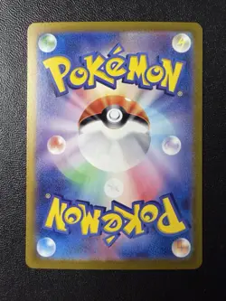 Pokemon Card - Pecharunt Ex SAR 219/187 - Japanese Terastal Festival Sv8a - Image 2