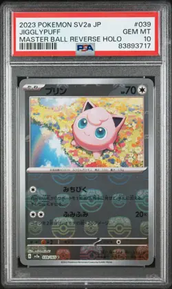 PSA 10 Pokemon 151 Jigglypuff 039/165 S&V Sv2A • Masterball Holo US Seller - Image 1