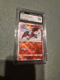 Pokemon Radiant Charizard 2022 JPN VSTAR Universe 015/172 CGC 10 - Image 1