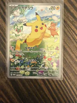 [NM] Japanese Pokemon Pikachu - 218/SV-P Promo Near Mint US Seller - Image 1