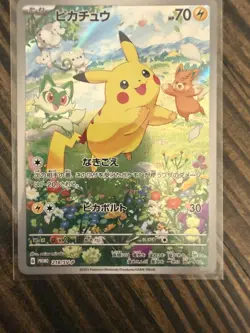 [NM] Japanese Pokemon Pikachu - 218/SV-P Promo Near Mint US Seller - Image 3