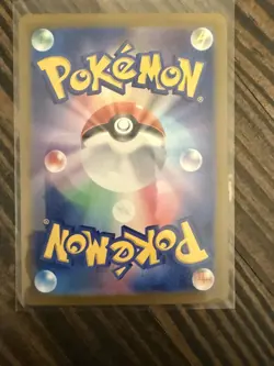 [NM] Japanese Pokemon Pikachu - 218/SV-P Promo Near Mint US Seller - Image 4