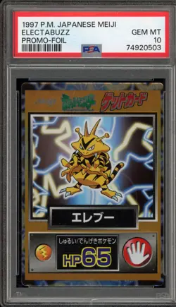 Pokemon Electabuzz Meiji Japanese Foil Promo PSA 10 Gem Mint - Image 1