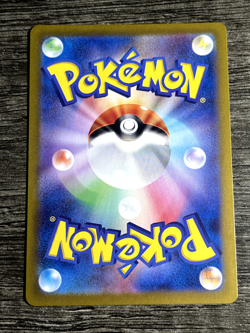 Mesprit AR 114/106 SV8 Super Electric Breaker - Pokemon Card Japanese - Image 2
