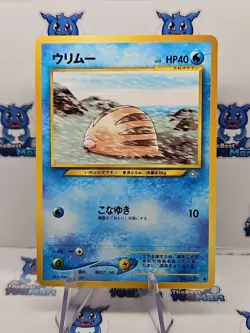 Pokemon Japanese Swinub Neo Genesis No.220 LP - Image 1