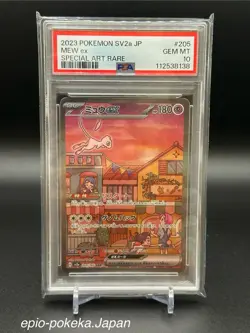 Mew ex 2023 FA sv2a Pokemon 151 SAR Special Art Rare Japanese 205/165 PSA 10 - Image 1