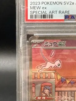 Mew ex 2023 FA sv2a Pokemon 151 SAR Special Art Rare Japanese 205/165 PSA 10 - Image 4