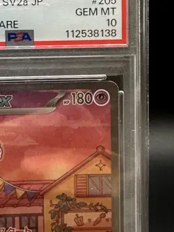 Mew ex 2023 FA sv2a Pokemon 151 SAR Special Art Rare Japanese 205/165 PSA 10 - Image 5