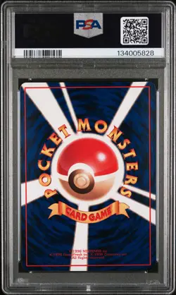 1998 POKEMON JPN VENDING SER III #67 MACHOKE PSA 10 - Image 2