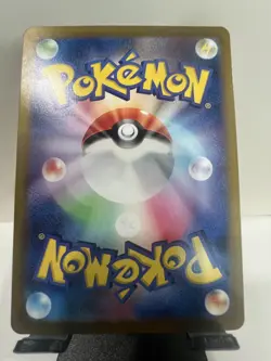 2024 Near Mint Pokemon Lileep AR 104/102 sv7 Stellar Miracle Japanese - Image 2