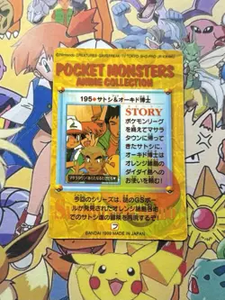Pokemon Charizard Vintage Pocket Monsters Vending HOLO Prism Sticker 99 Nintendo - Image 4