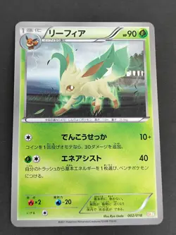 Espeon 033/069 BW4 Japanese Pokemon card Umbreon 042/069 018 024 008 eb90 - Image 2