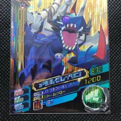 MetalGreymon Digimon card Super Digika War Japan glitter Digital Monster F/S - Image 2