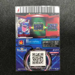 MetalGreymon Digimon card Super Digika War Japan glitter Digital Monster F/S - Image 4