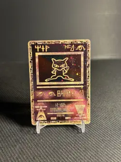 Pokemon TCG Ancient Mew Movie Promo Holo LP/LP- - Image 1