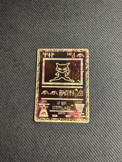 Pokemon TCG Ancient Mew Movie Promo Holo LP/LP- - Image 3