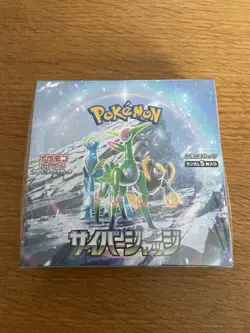 Pokemon Cyber Judge Booster Display JP Neu OVP sv5M TCG Box Japanisch Set - Image 1