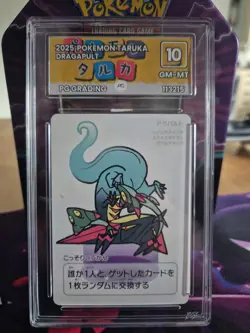 Rare 2025 Japanese Dragapult GEM MINT 10 Pokemon Taruka Card SLAB - PG GRADED - Image 1