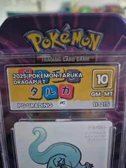 Rare 2025 Japanese Dragapult GEM MINT 10 Pokemon Taruka Card SLAB - PG GRADED - Image 3