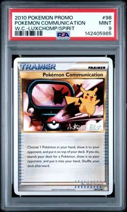 2010 POKEMON WORLD CHAMPIONSHIPS PROMO #98 POKEMON COMMUNICATION PSA 9 - Image 1