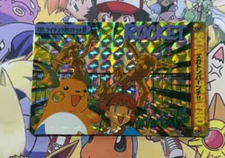 Pokemon Charizard Vintage Pocket Monsters Vending HOLO Prism Sticker 99 Nintendo - Image 3