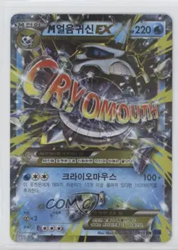 M Glalie EX Korean Pokemon Blue Shock (BREAKthrough) #015 - Image 1