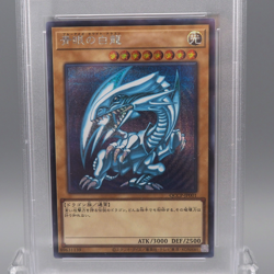 Yu-Gi-Oh PSA10 Blue Eyes White Dragon QCCP-JP001 Secret Rare Japanese PS474 - Image 2