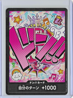 Uta (JP) - DON !! Card - One Piece: The Best Vol. 1 - PRB01 - Image 1