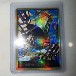 One Piece Japanese DON!! Card (Kalgara) (Gold) Premium Booster Vol. 2 Foil NM - Image 1