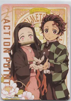 Action Point Card UEX05BT/KMY-3-AP01 Normal Union Arena: Demon Slayer - Image 1